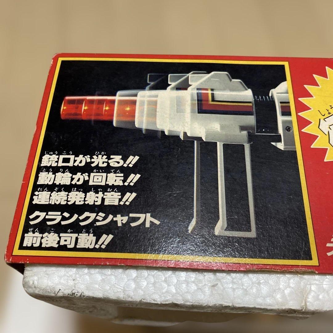 超獣戦隊ライブマン DX バイモーションバスター ￼昭和63年製 奇跡の稼働