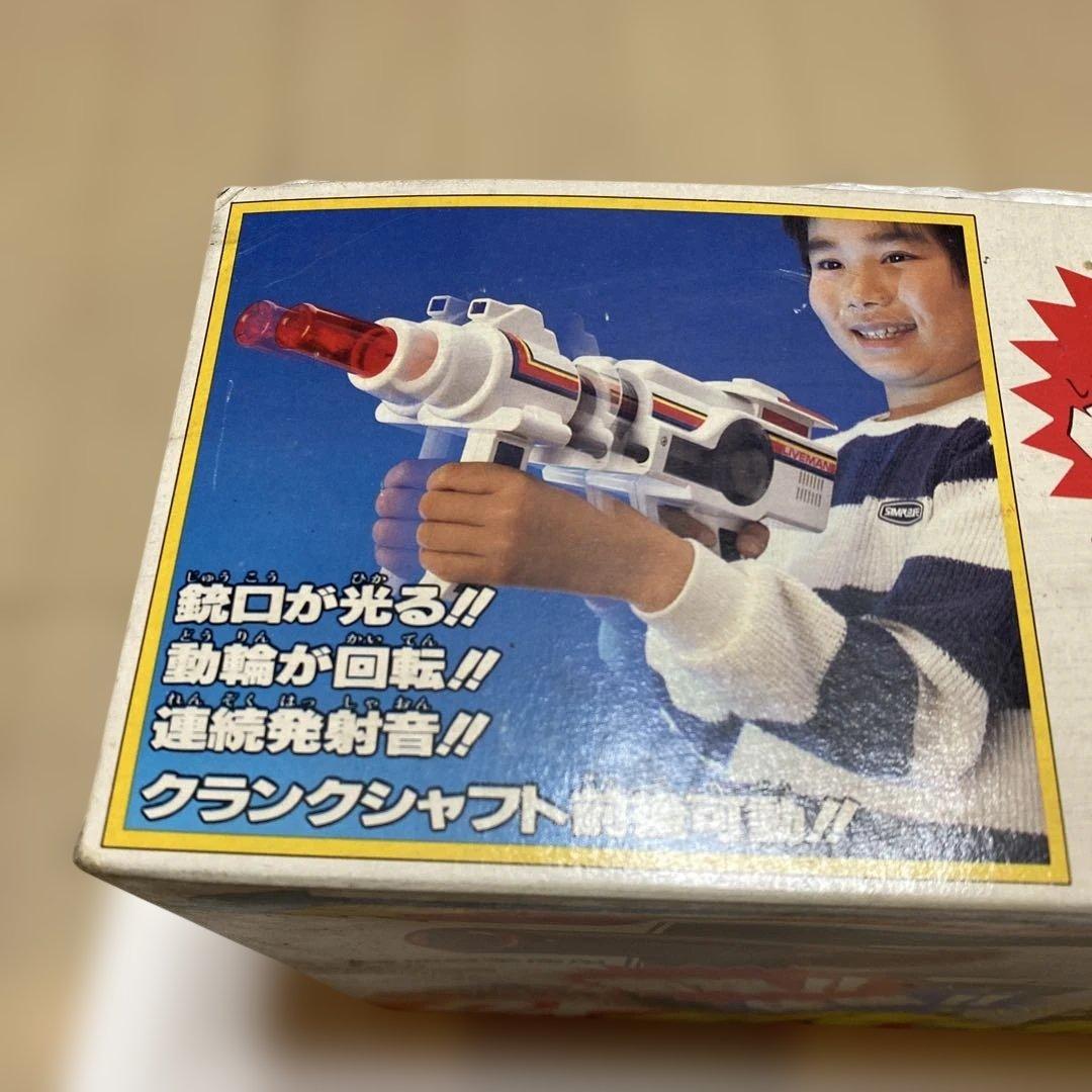超獣戦隊ライブマン DX バイモーションバスター ￼昭和63年製 奇跡の稼働