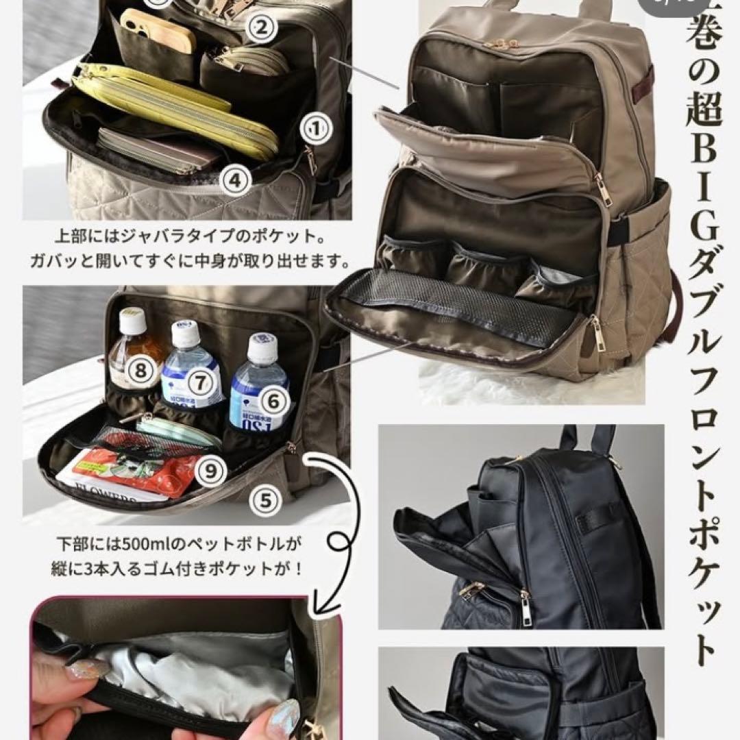 新品】しまむら×MUMU キルティングマザーズバッグ 多機能リュック