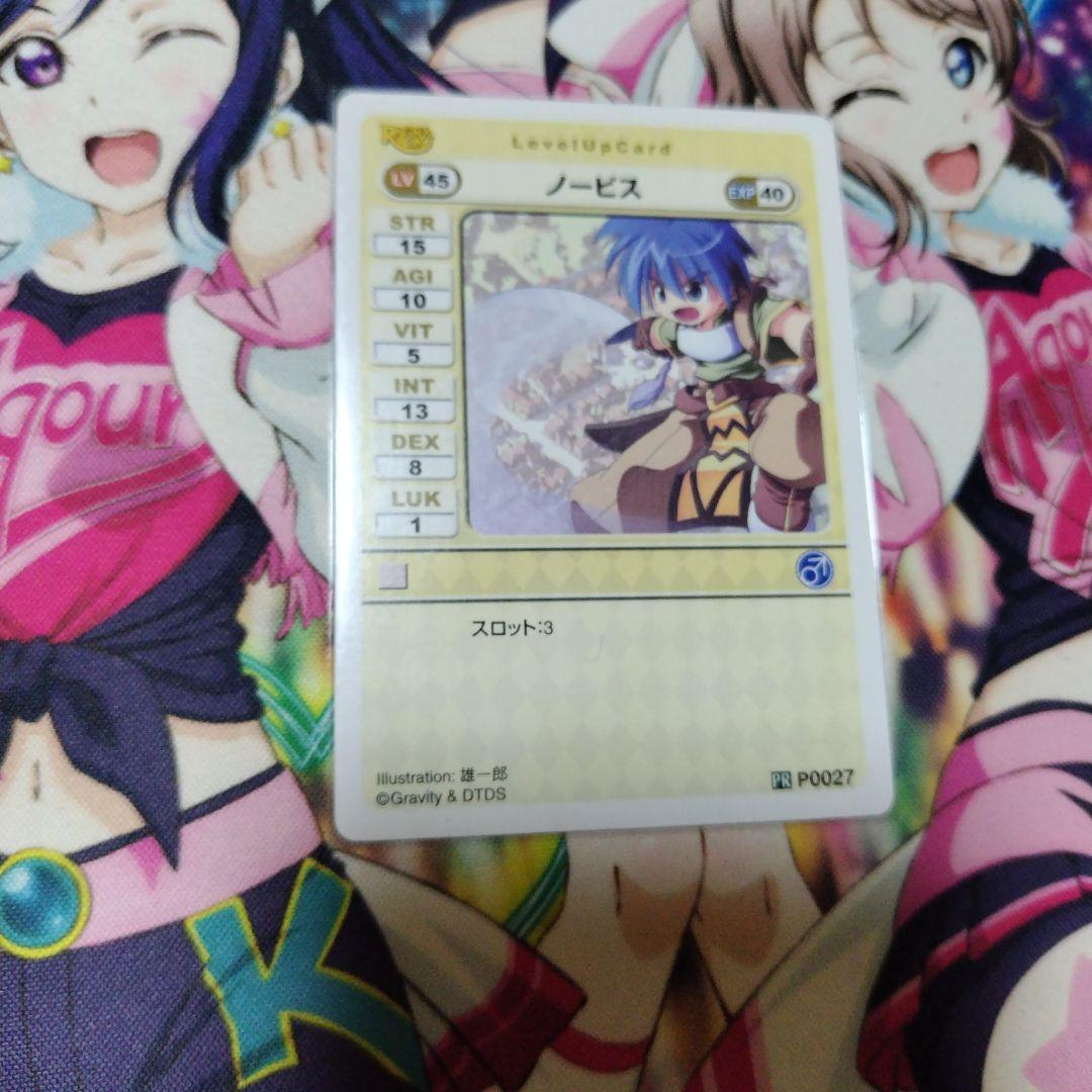 ラグナロクオンラインカードゲーム ノービス系カード １０枚セット ラグナロクオンラインカードゲーム(72枚)