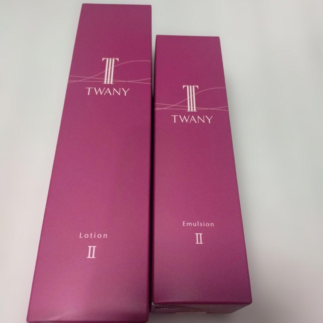 TWANY ローションN II & エマルジョンN II セット