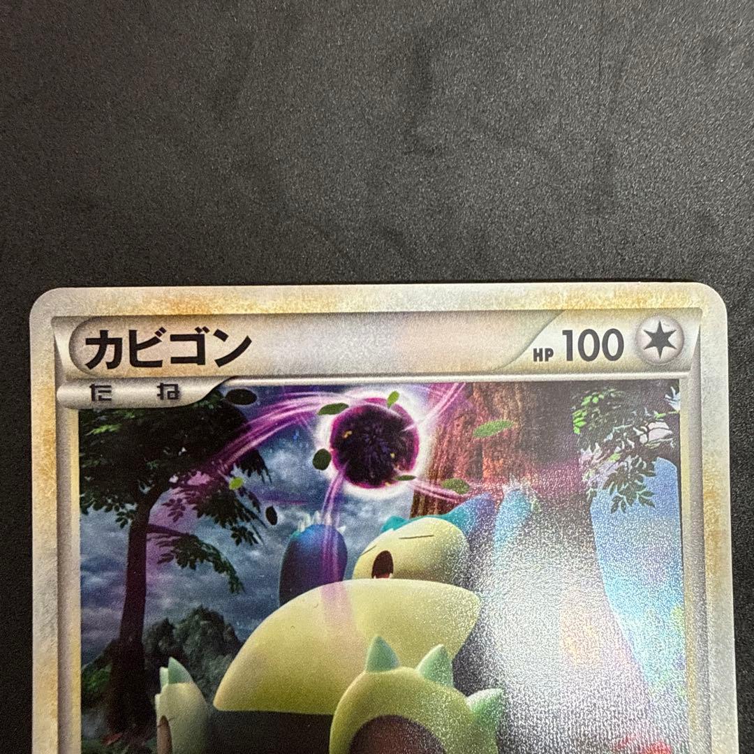 カビゴン ロストリンク 028/040 アンリミ ☆ - メルカリ