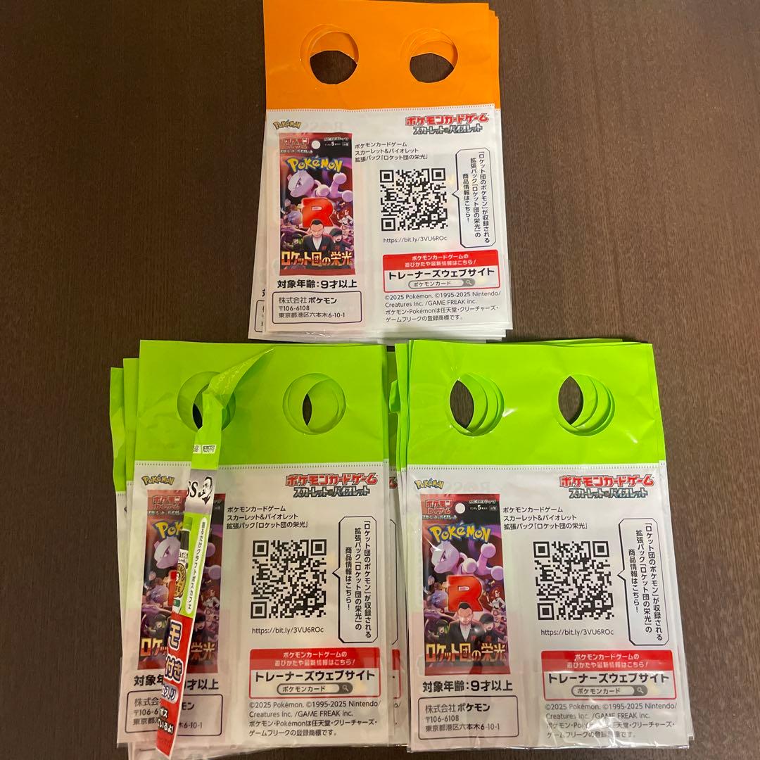 新品、未開封 ロケット団のサカキ 15枚セット BOSSプロモカード - メルカリ