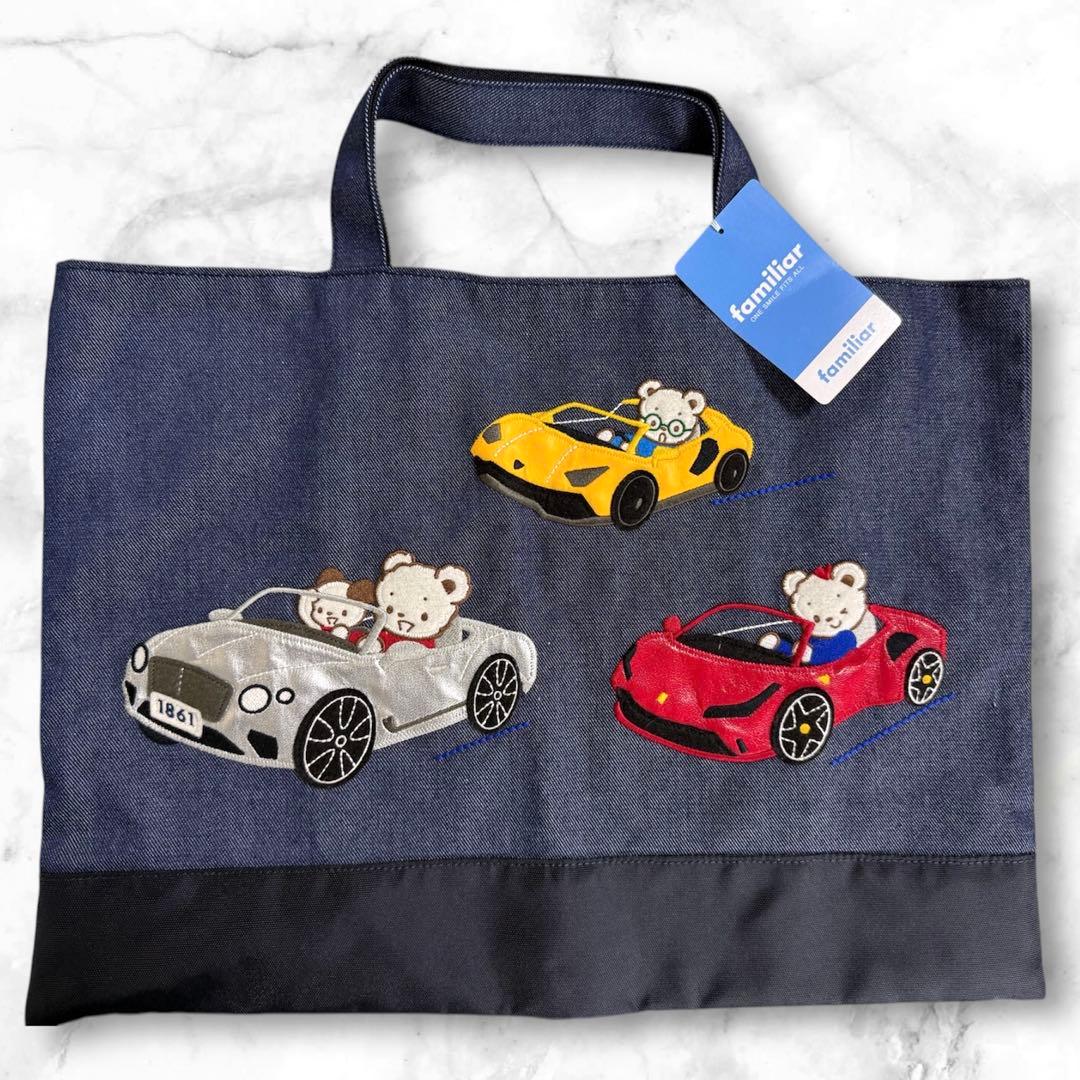 familiar ×コーンズコラボ　車刺繍デニムトートバッグ