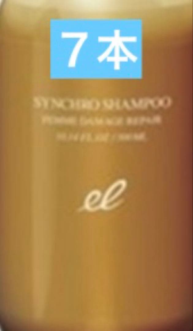 エレクトロン シンクロシャンプーファムDAMAGE REPAIR 300ml