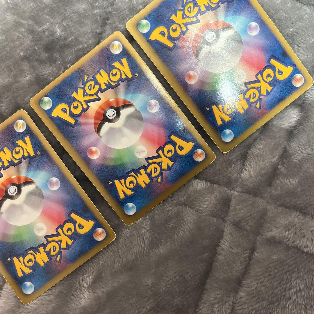 ポケモンカード ポカブ ミジュマル ツタージャ 3点セット - メルカリ