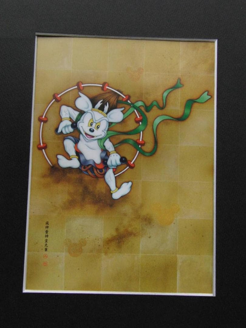 高橋宣光、【雷神】、希少な額装用画集より、状態良好、新品額装付