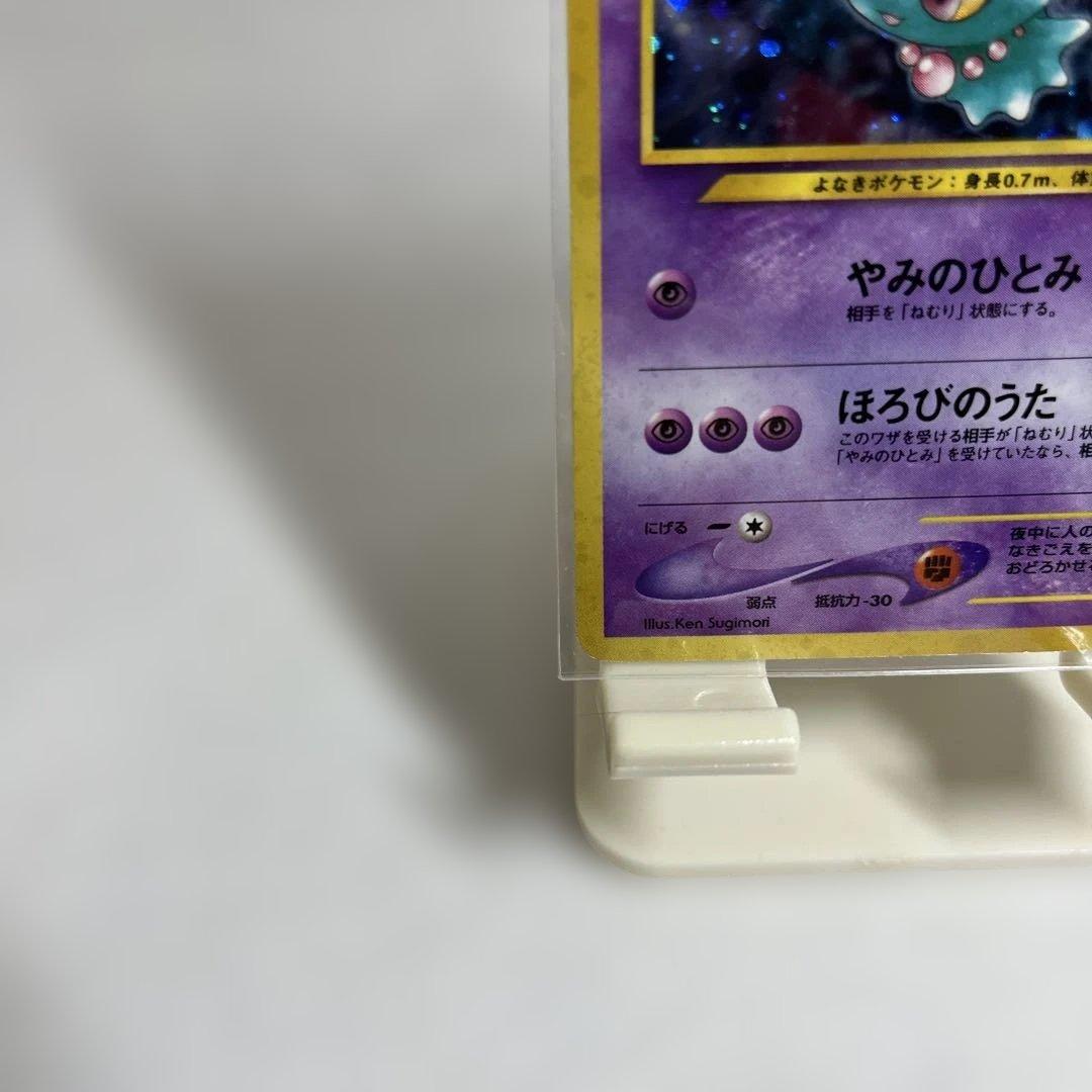 ポケモンカード【旧裏】 ムウマ HP50 No.200 ポケモンカード - メルカリ