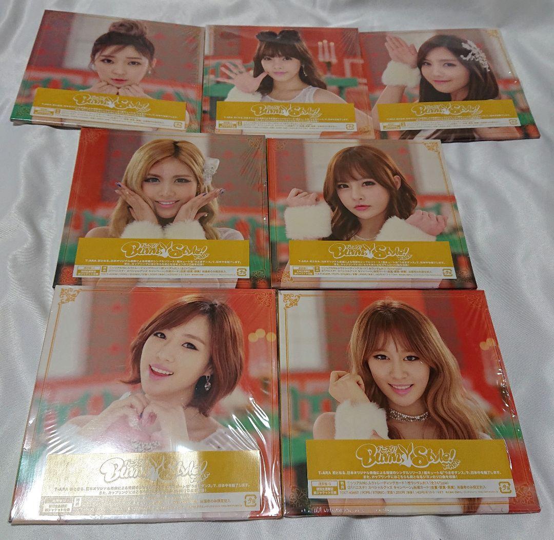 【新品】T-ARA　バニスタ！　7人ソロCD　トレカ付き Yahoo!オークション - T-ARA ボラム バニスタ 通常盤F CD ソロ曲 Maybe