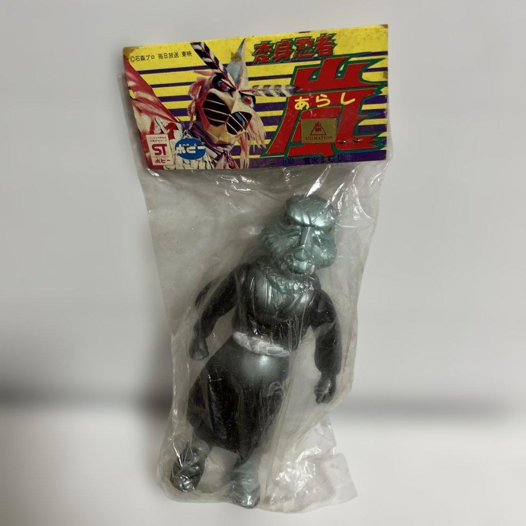 ⚠️デッドストック　変身忍者嵐　鬼火まむし　ミニソフビ　ポピー　当時物