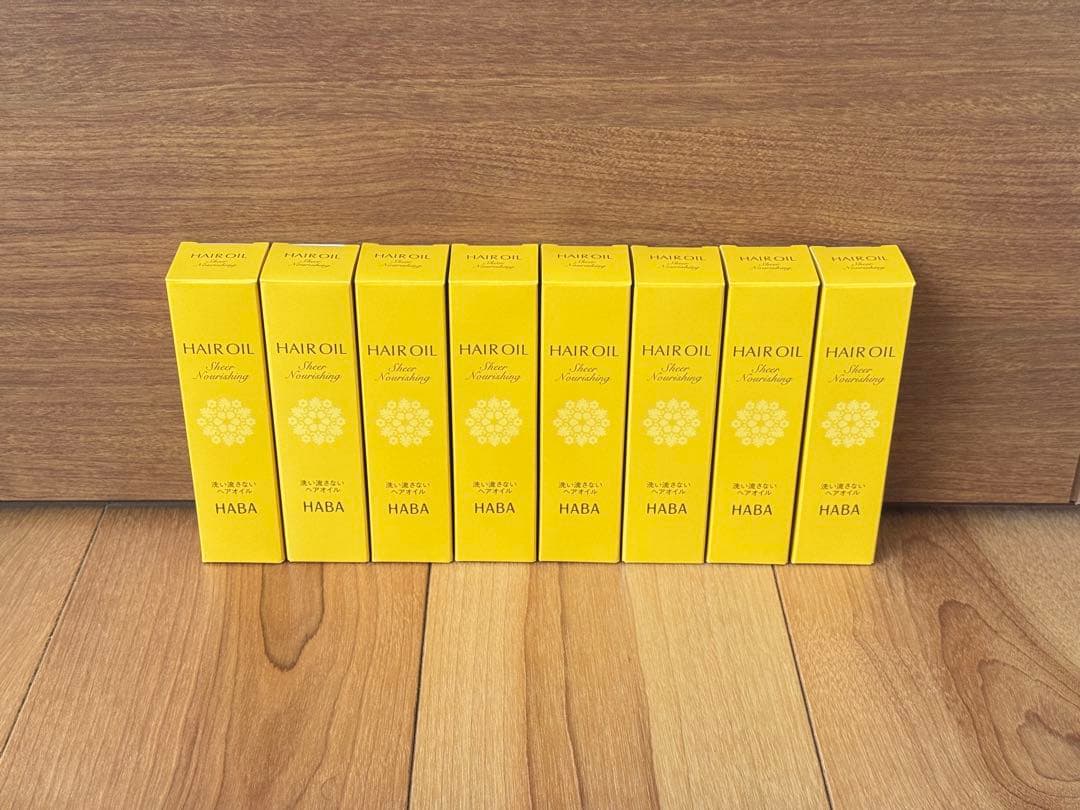 HABA（ハーバー）さらさらしっとり ヘアオイル 50ml 8本セット 株式会社ハーバー研究所 さらさらしっとりヘアオイル 2025.7.1より数量