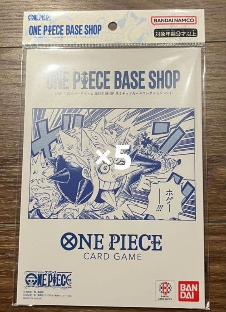 ONE PIECE BASE SHOPリミテッドカードコレクション vol.1 ONE PIECE Base Shop Limited Card Collection Vol.1