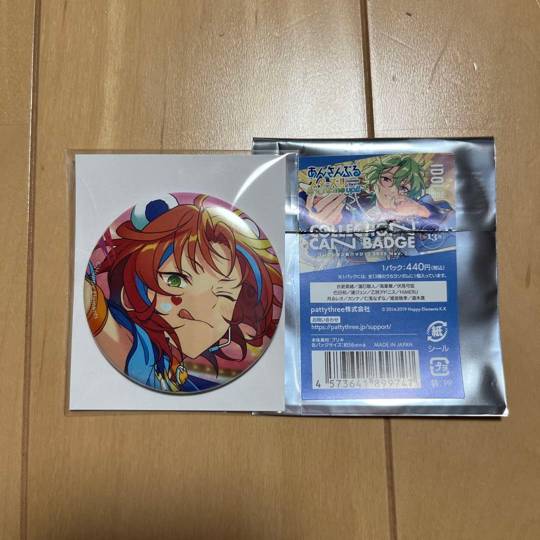 あんスタ 月永レオ コレクション缶バッジ コレ缶 イベコレ - メルカリ
