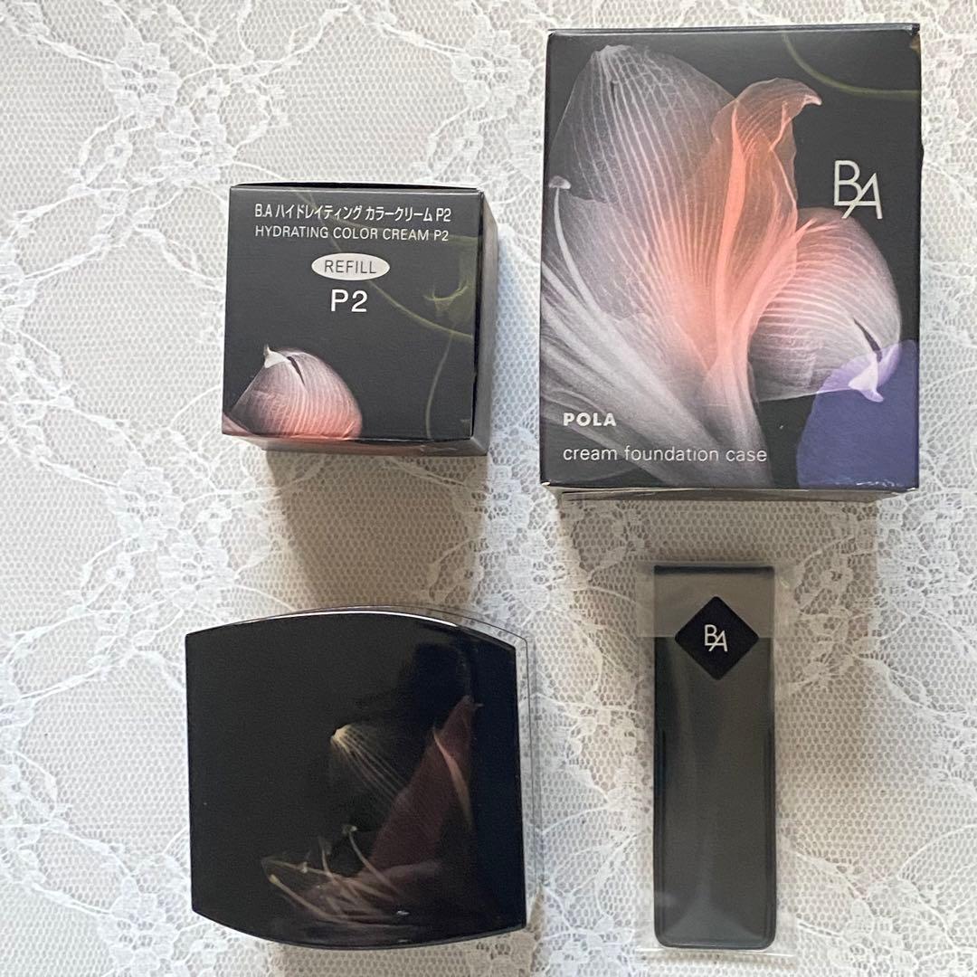 ポーラB.A ハイドレイティング カラークリーム P2ケース 未使用スパチュラ付