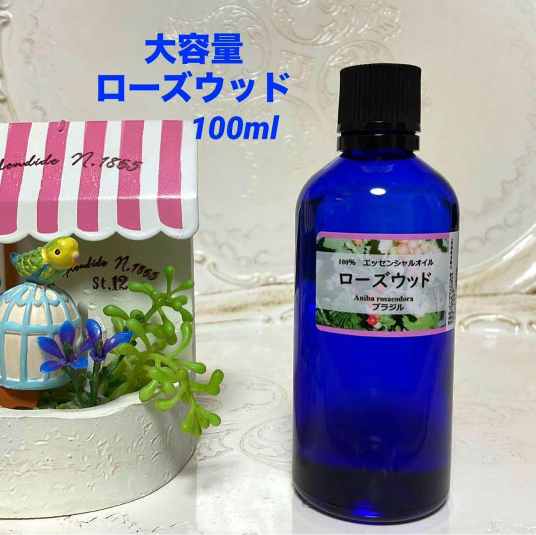 Vivi様★大容量ローズウッド　フランジュパニ　ラヴィンツァラ　計3点