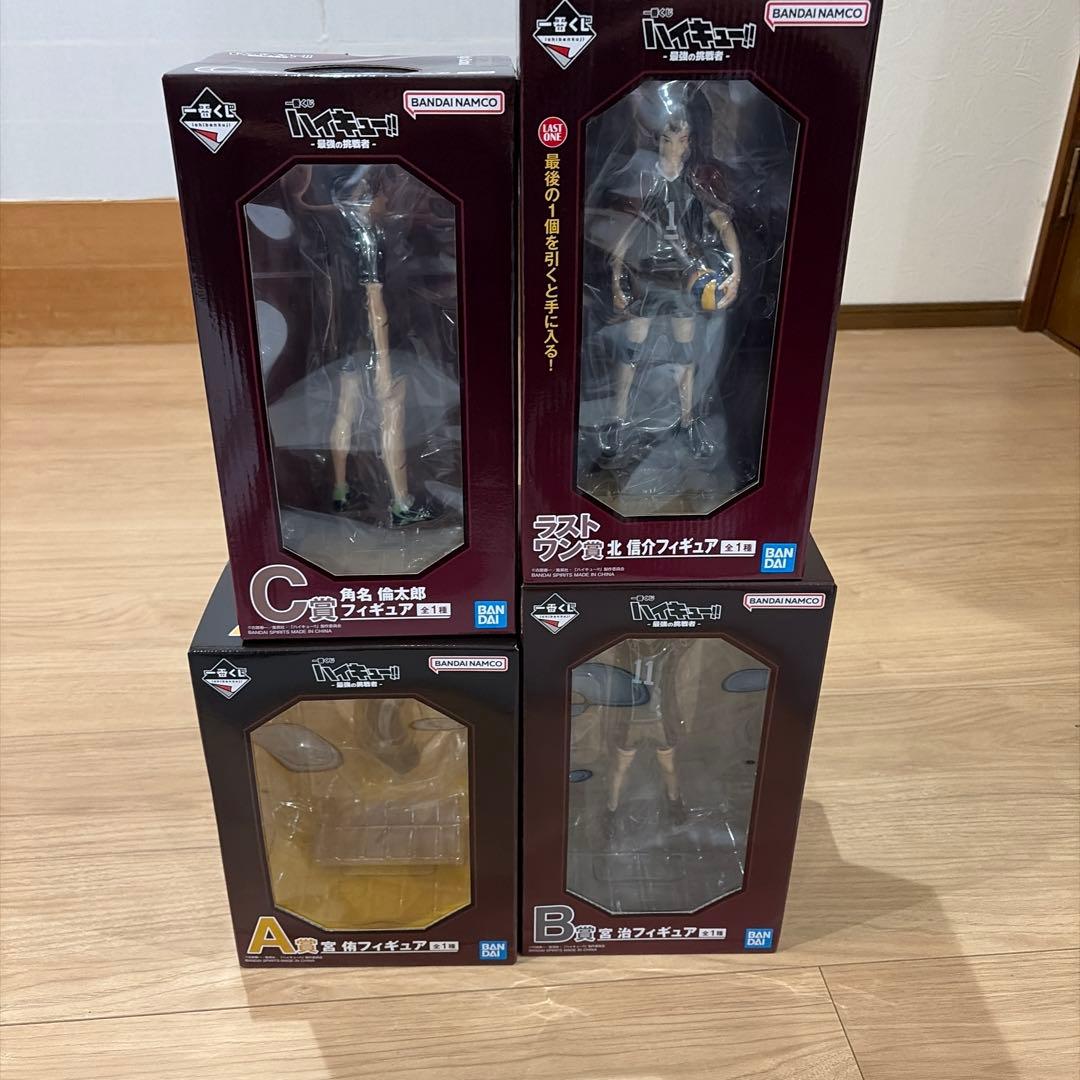 ☆激レア 未開封 一番くじ ハイキュー 最強の挑戦者 A賞 B