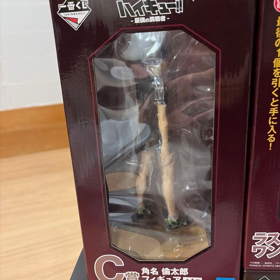 ☆激レア 未開封 一番くじ ハイキュー 最強の挑戦者 A賞 B
