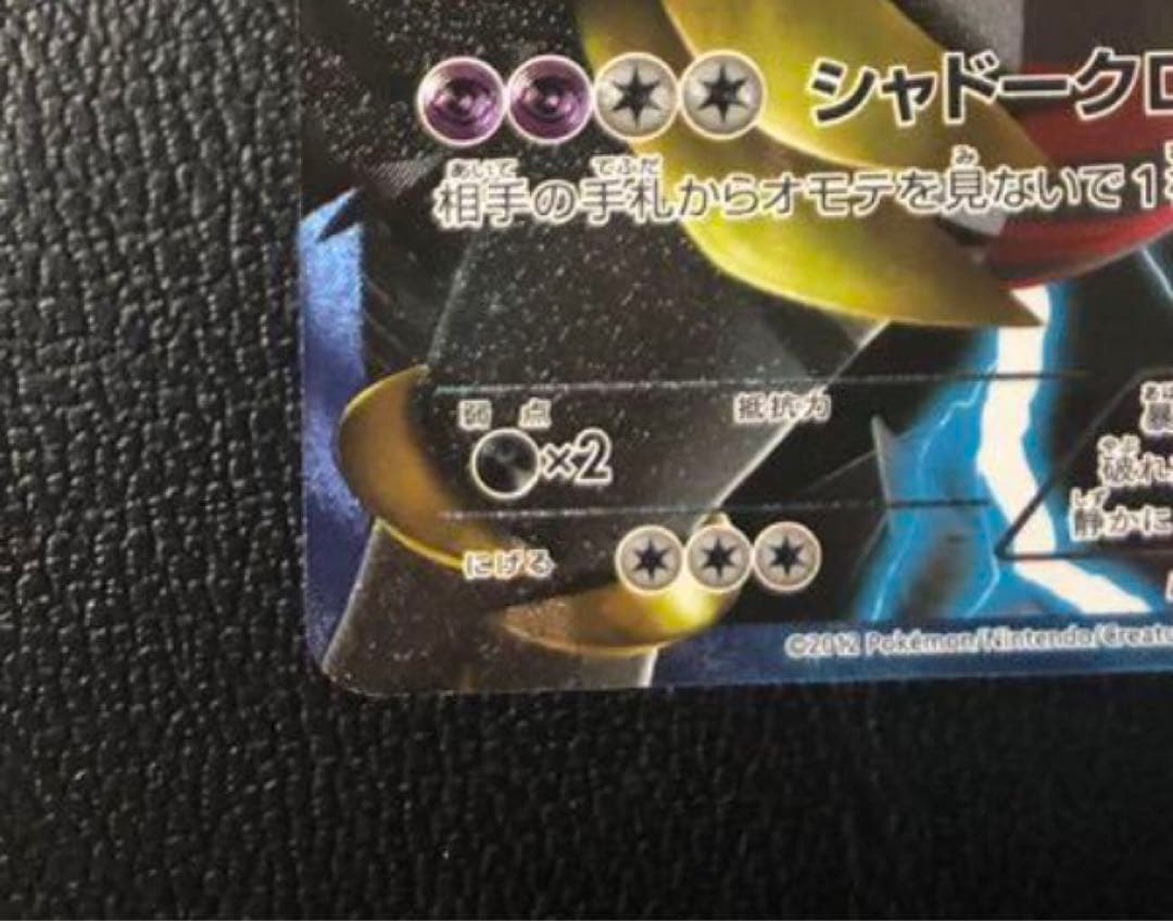 プラズマ団ギラティナ ダークライ PBG バトルギフトセット - メルカリ