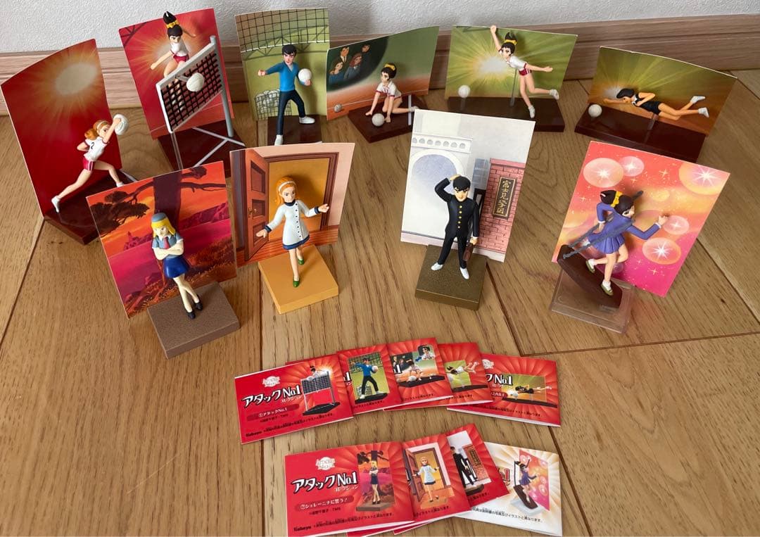カバヤ アタックNo.1 コレクション フィギュア コンプリート 鮎原こずえ