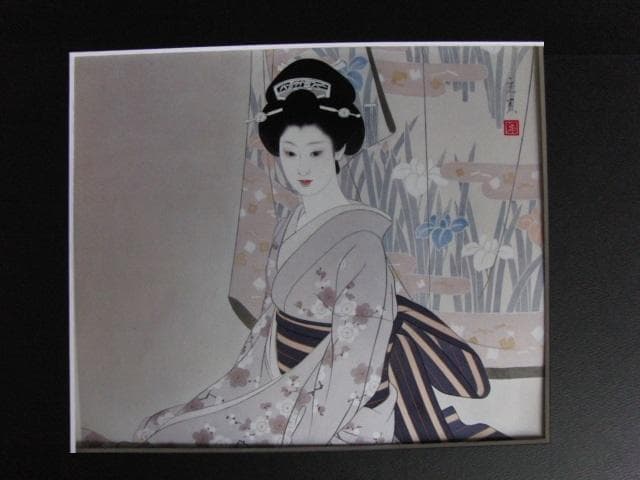 志村立美、【あやめ】、希少な大判額装用画集より、美品、新品額装付