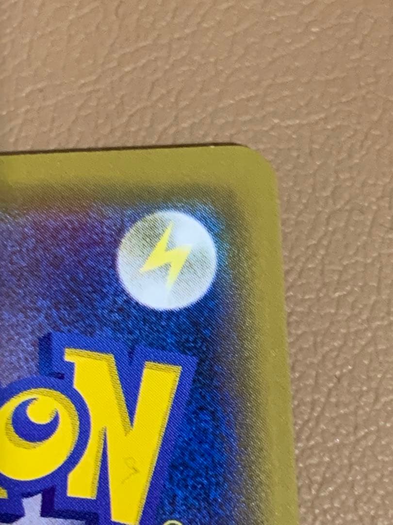 ピカチュウ 009/054 ジージーエンド 2019 ライトニングボール お月見