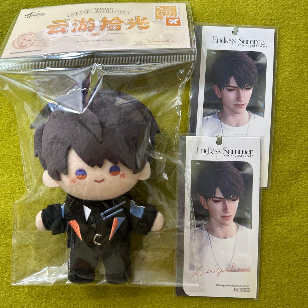 恋と深空 雲游拾光 ぬいぐるみ マヒル　セット