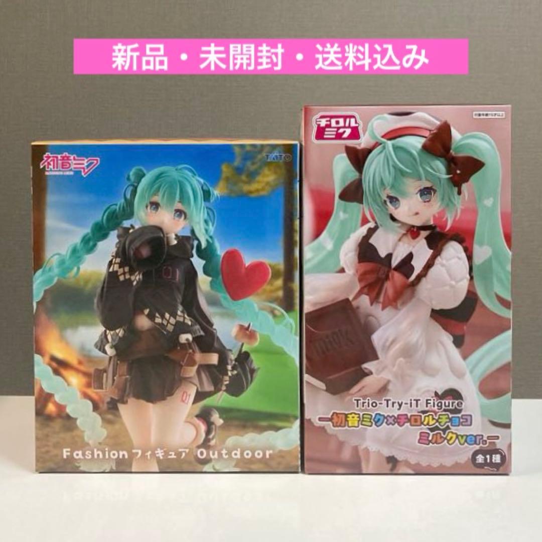 初音ミク Outdoor チロルチョコ フィギュア2体セット - メルカリ