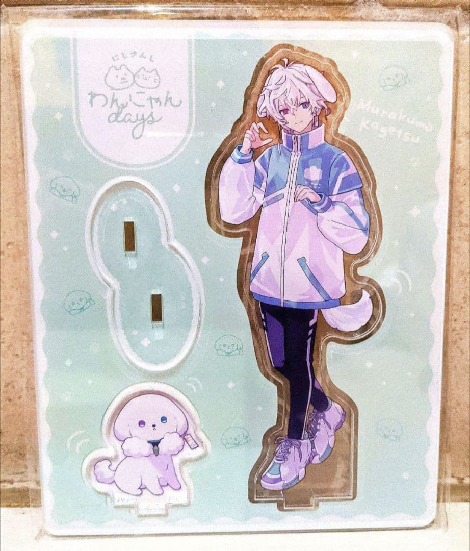 にじさんじ百貨店 にじさんじ わんにゃんdays アクリルスタンド 叢雲