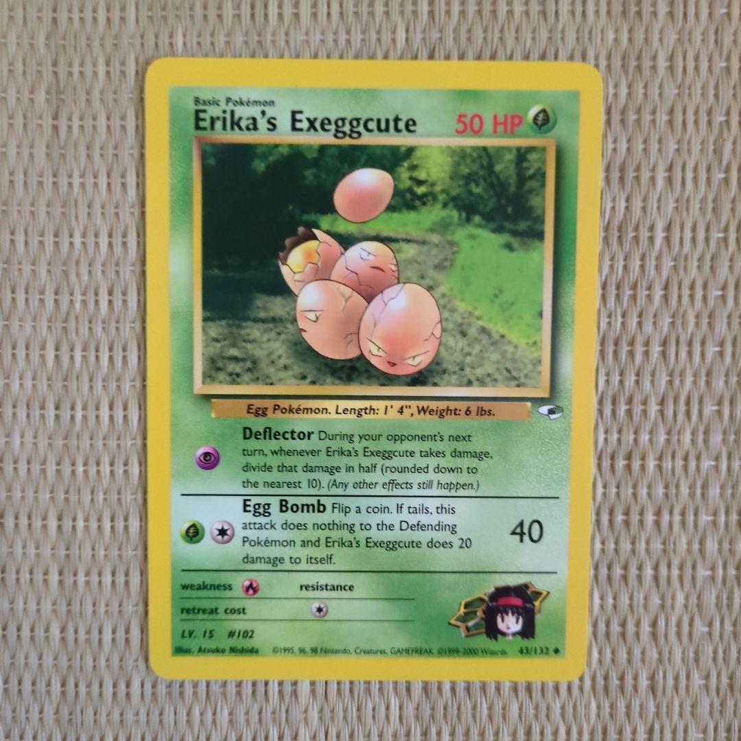 旧裏 エリカのタマタマ ポケモンジム第2弾 タマムシシティジム エリカ