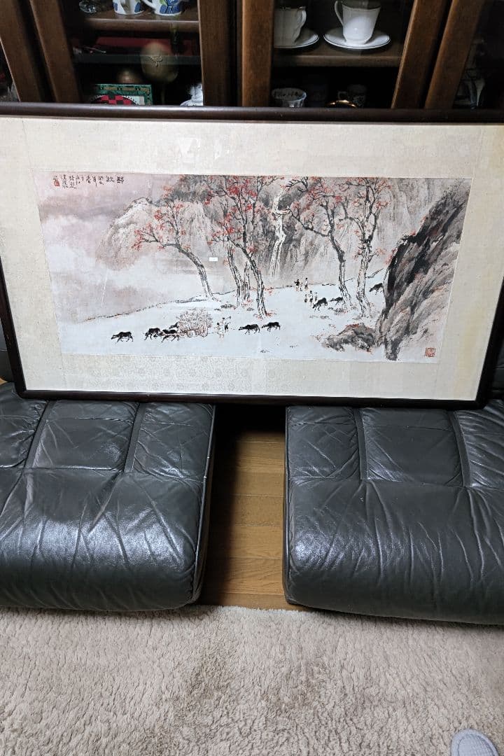 中国画　額装66cm×116cm