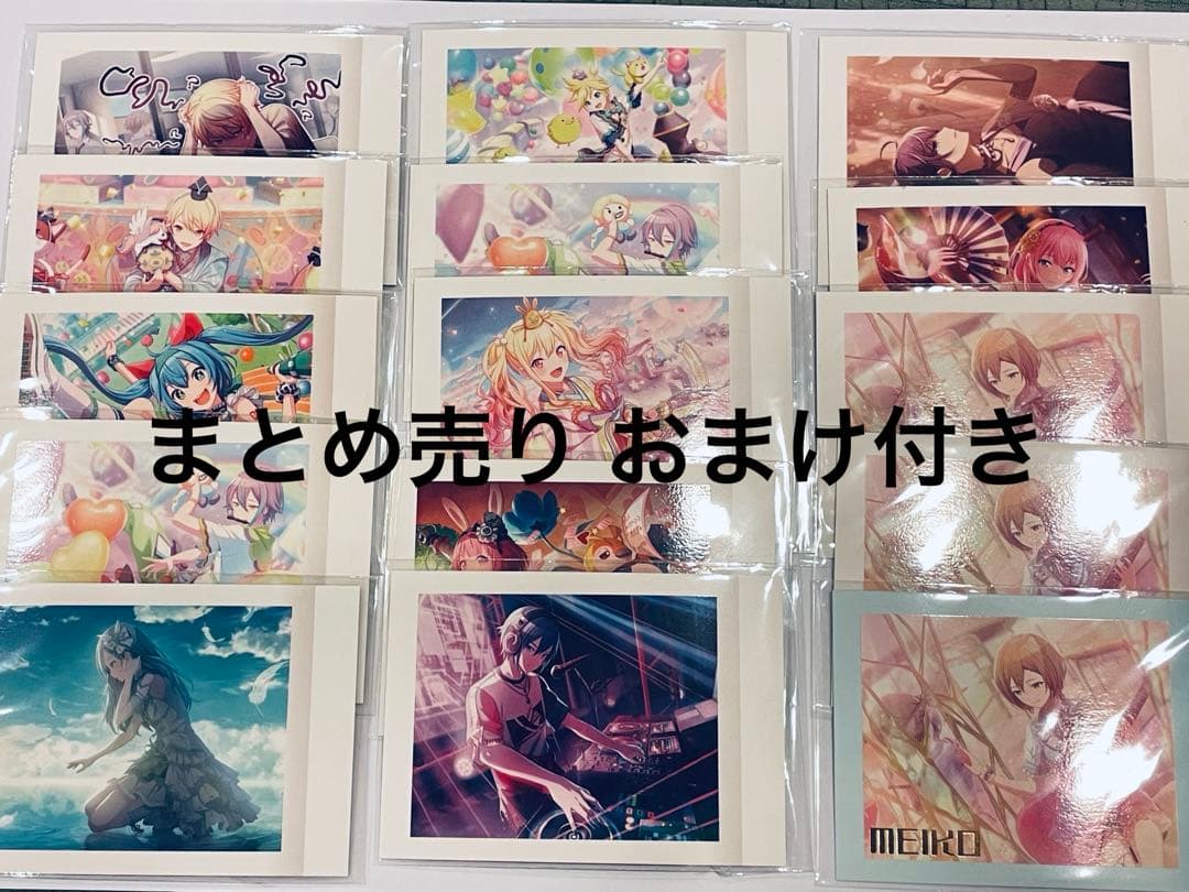 プロセカ パシャこれ まとめ売り おまけ付き - メルカリ