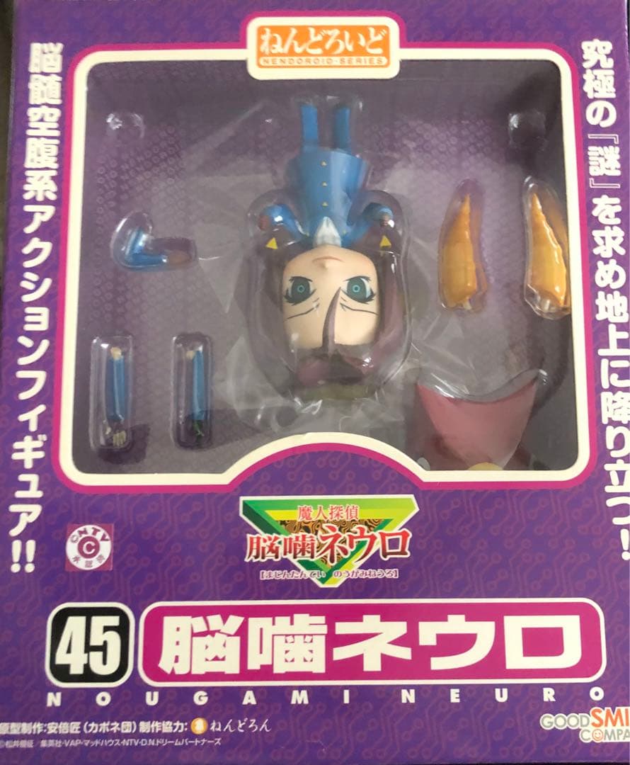 ねんどろいど 45 魔人探偵脳噛ネウロ グッドスマイルカンパニー