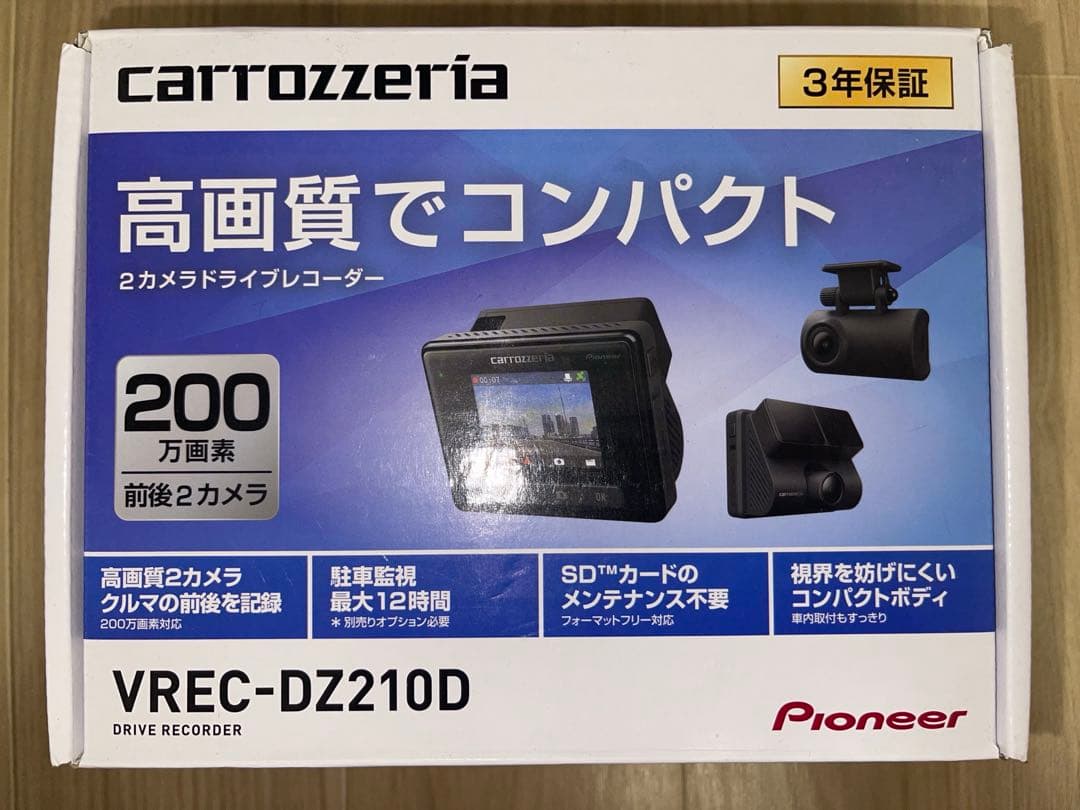 新品・未使用】Carrozzeria VREC-DZ210Dドライブレコーダー - メルカリ