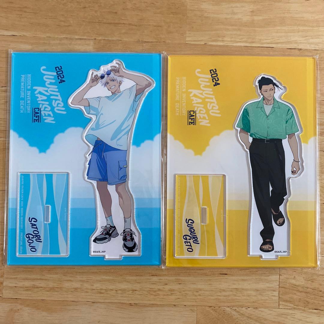 呪術廻戦 カフェ 2024 アクスタ 五条悟 夏油傑 - メルカリ