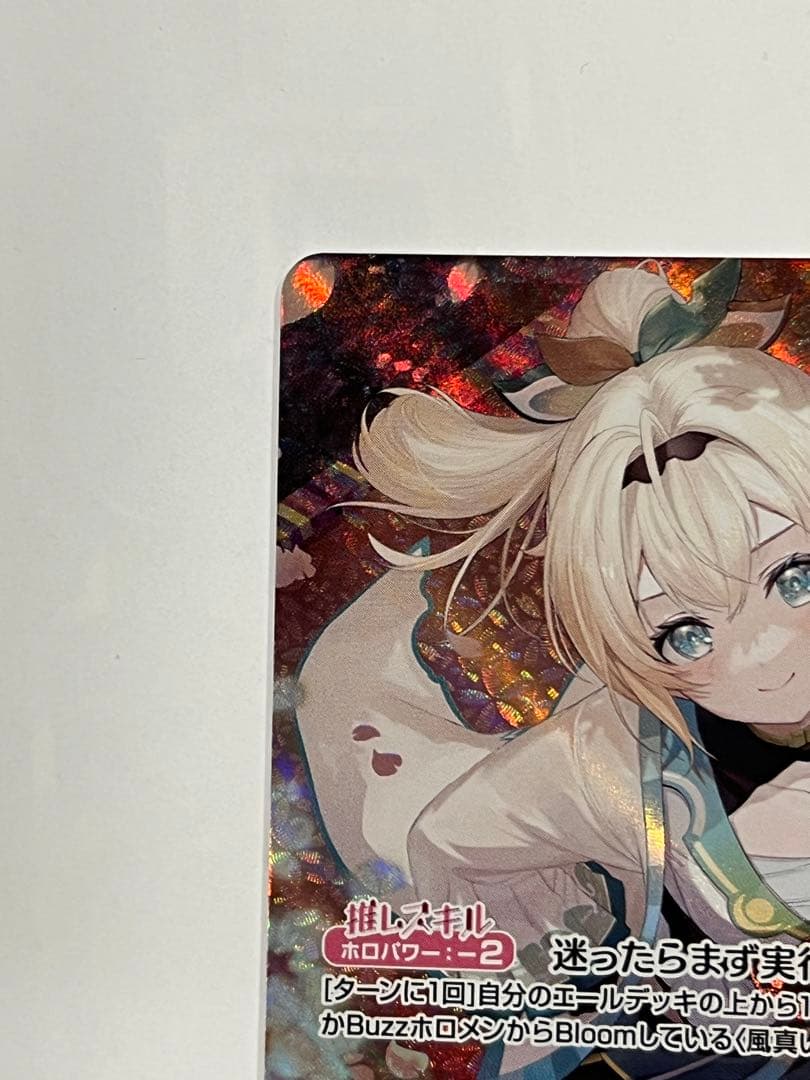 ホロライブカード 風真いろは OSR hBP06-003 - メルカリ