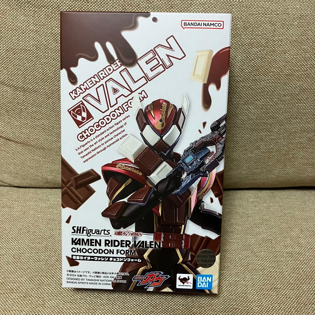 Figuarts 仮面ライダーヴァレン チョコドンフォーム フィギュアーツ