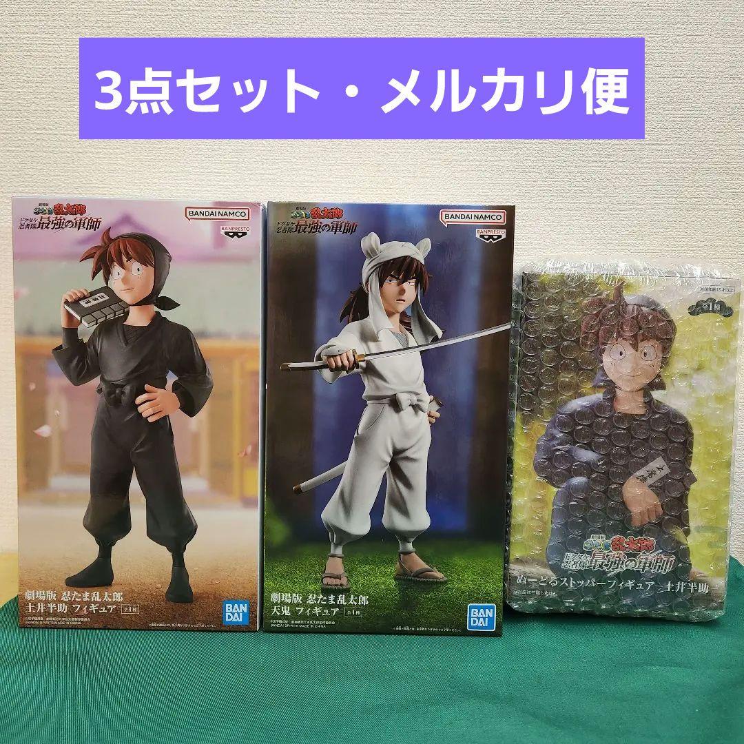 忍たま乱太郎 【ドクタケ忍者隊最強の軍師】土井半助、天鬼 3点セット