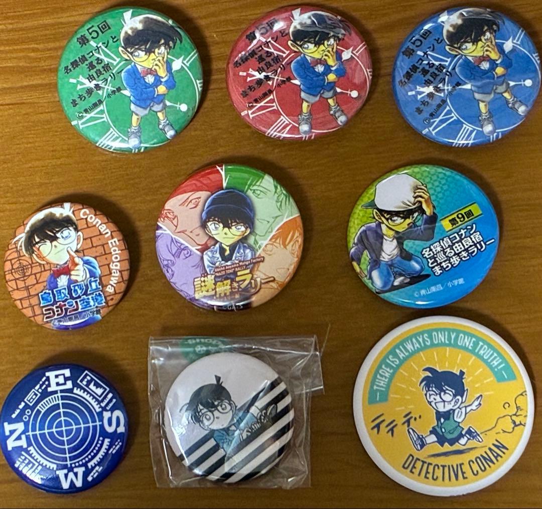 名探偵コナン 鳥取 北栄町 缶バッジ - メルカリ