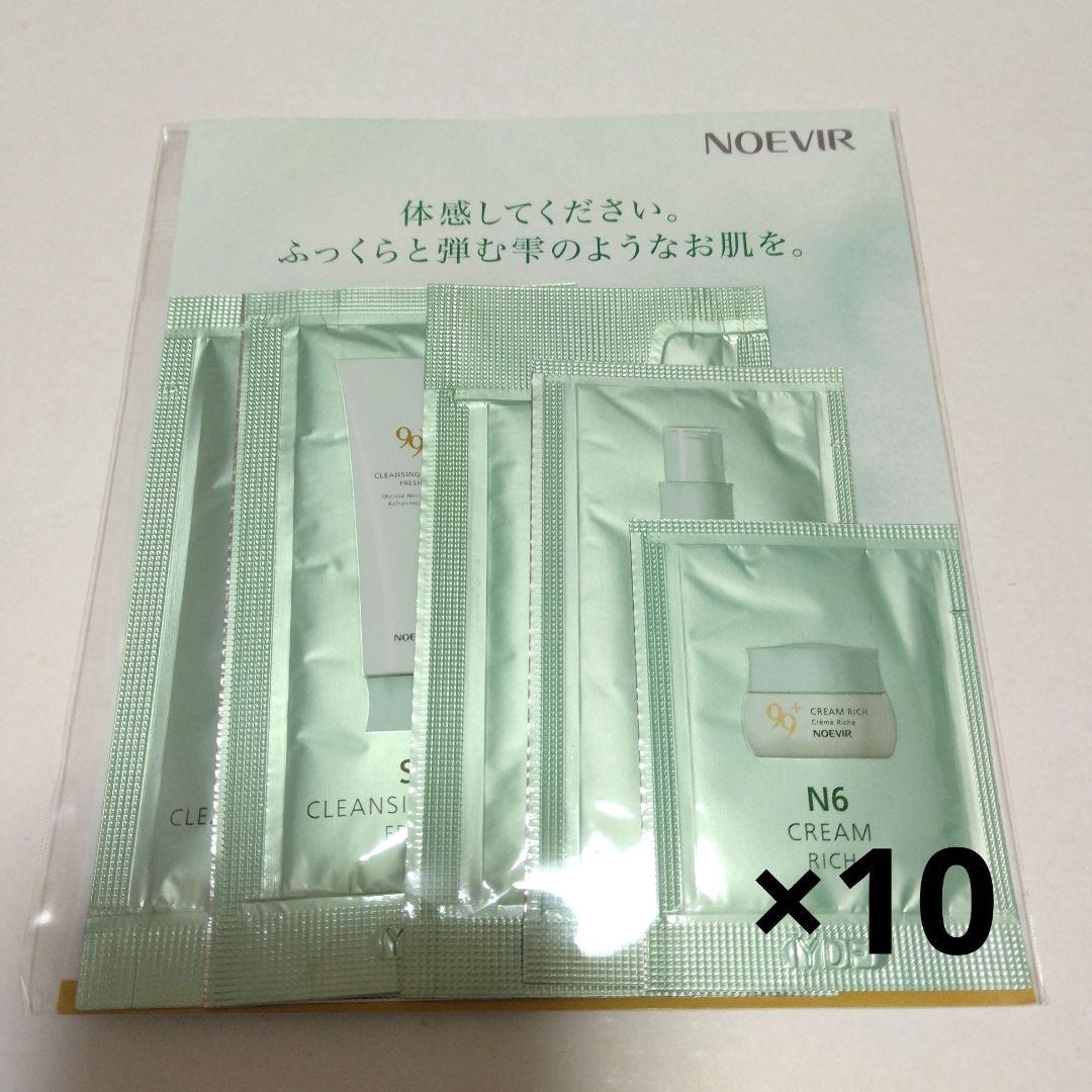 ノエビア99プラス サンプル - メルカリ