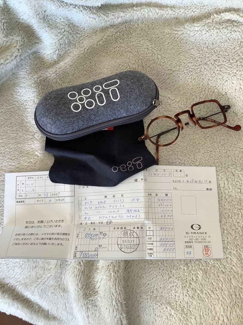 XIT エックスアイティ 丸四角 メガネ 成田悠輔 老眼鏡 個性的 オシャレ