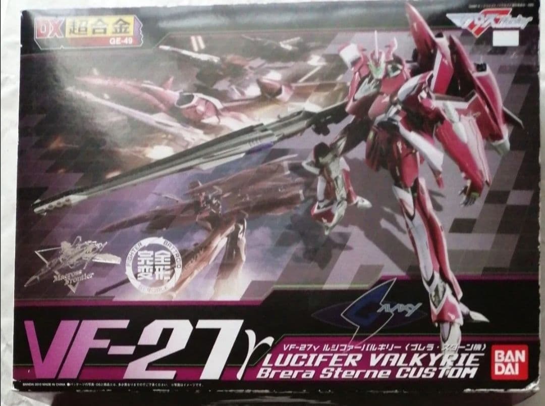 DX超合金VF-27yルシファーバルキリーブレラ・スターン機 Amazon.co.jp: TAMASHII NATIONS DX超合金 VF-27γルシファーバルキリー