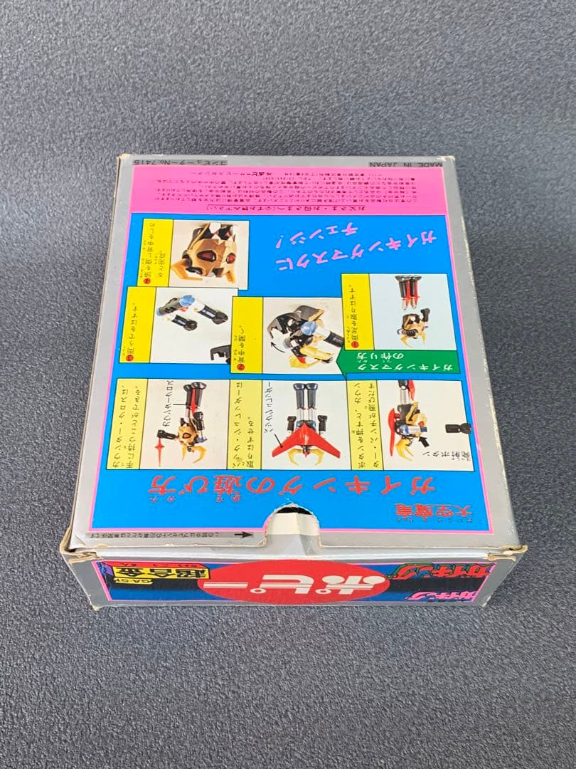 超合金 ガイキング 1期 GA-51 ポピー 1976年 - メルカリ