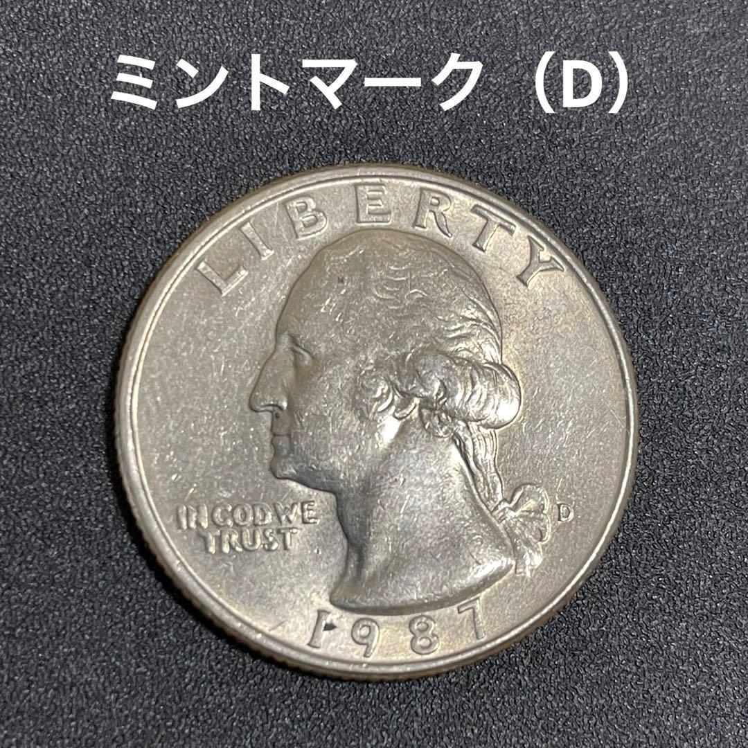1987年 D ワシントンクォーターダラー25セント - メルカリ