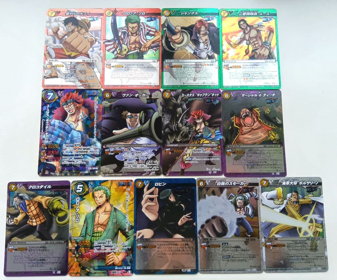 ワンピース カードダス ミラバト キラカードのみ ダブりなし 65枚