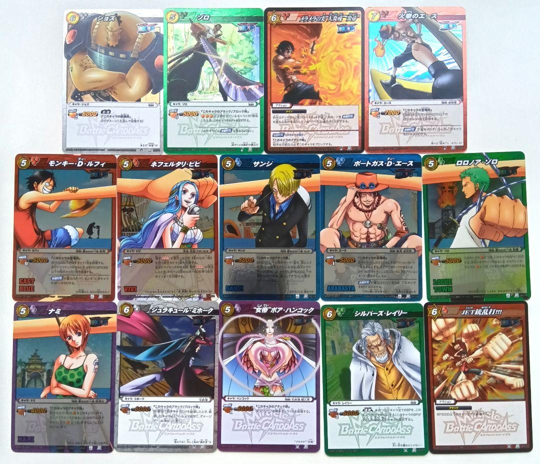 ワンピース カードダス ミラバト キラカードのみ ダブりなし 65枚