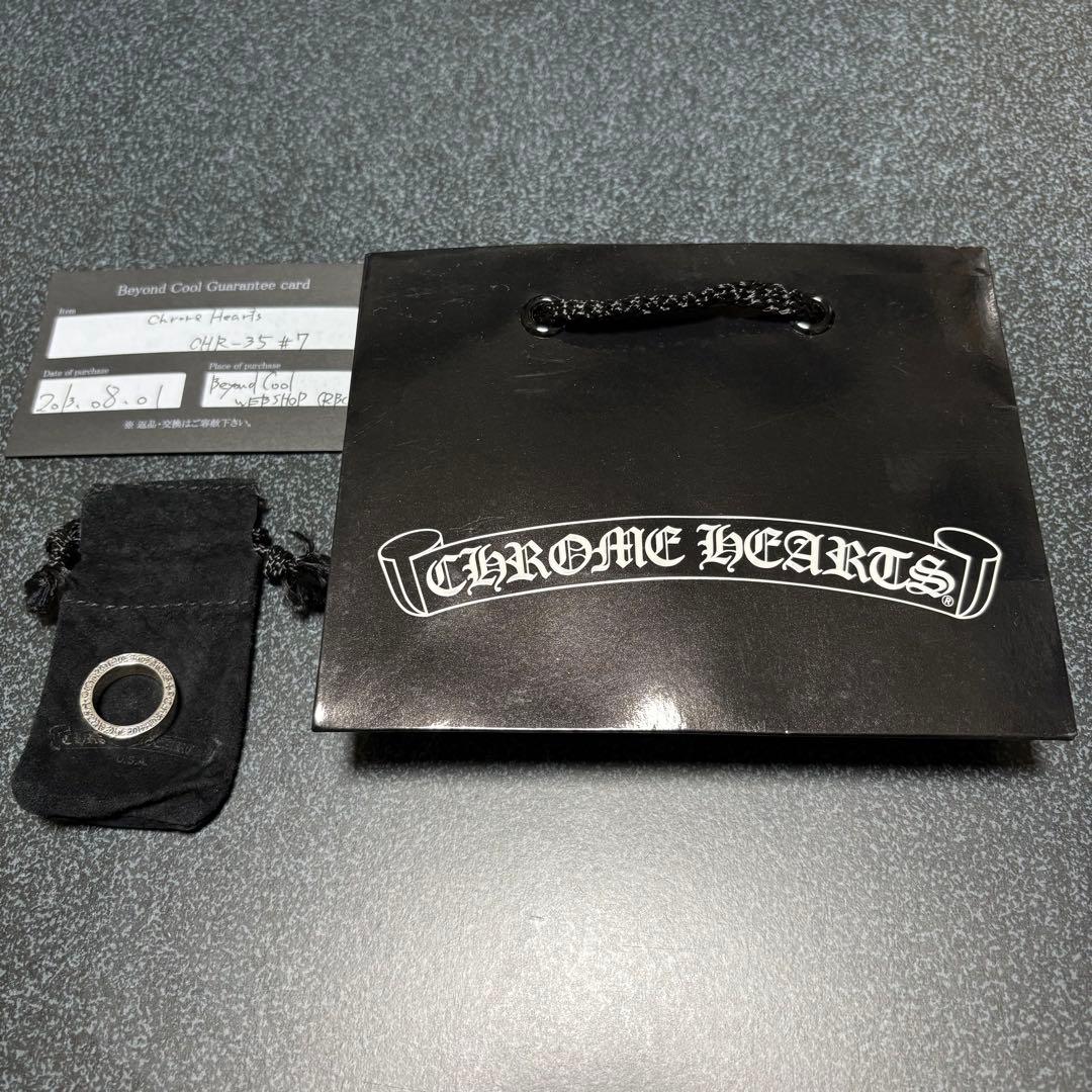 クロムハーツ 6mm スペーサーリング 7号