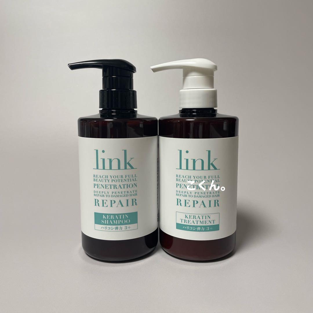 link ケラチンシャンプー500ml＆トリートメント500g