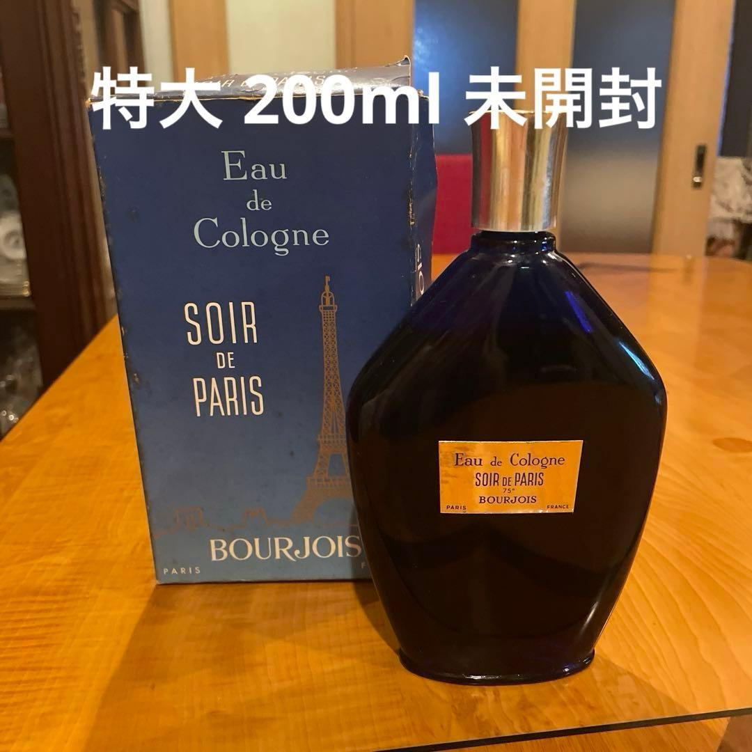 香水　ブルジョワ　ソワールドパリ　オーデコロン　200ml 未開封　極めて希少