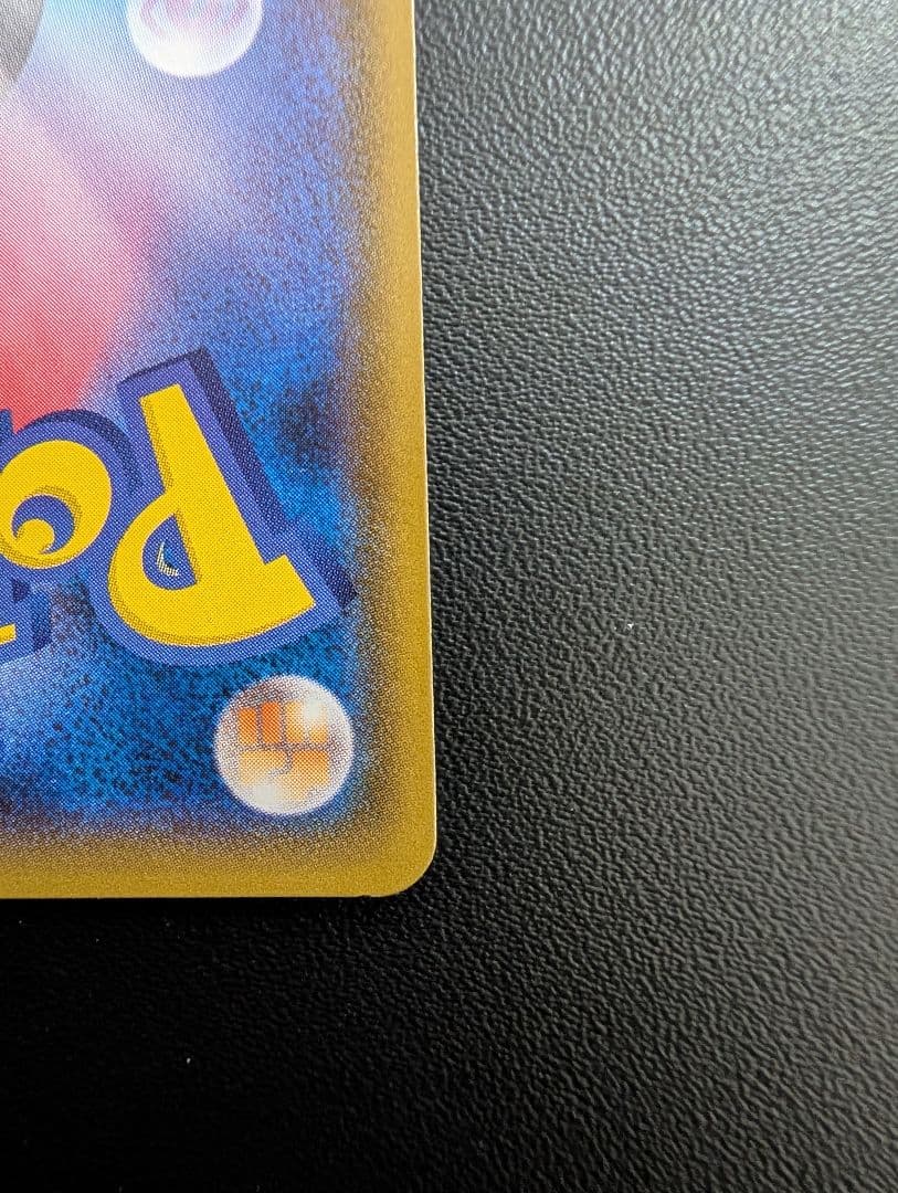 ヨコハマのピカチュウ プロモ 283/SM-P サン&ムーン 2018 - メルカリ