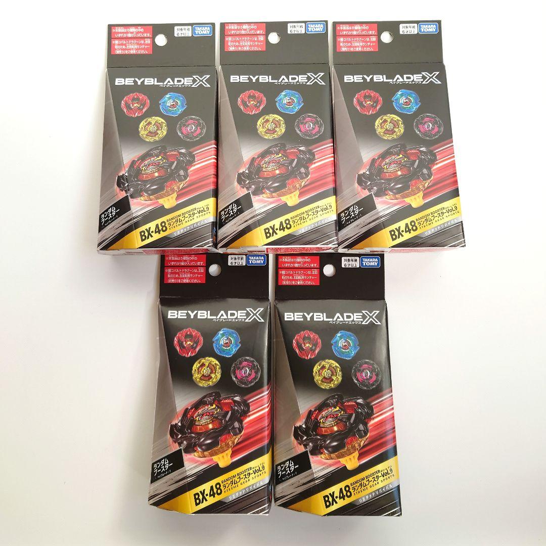 未開封品 5個 BEYBLADE X BX-48 ランダムブースター Vol.9